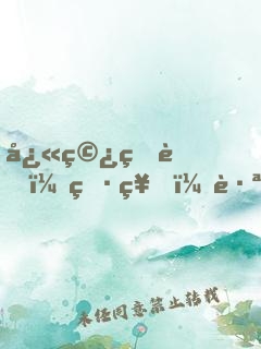 快穿王者：男神，跪下唱征服